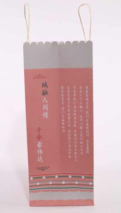 手(shou)提袋/紙(zhǐ)袋