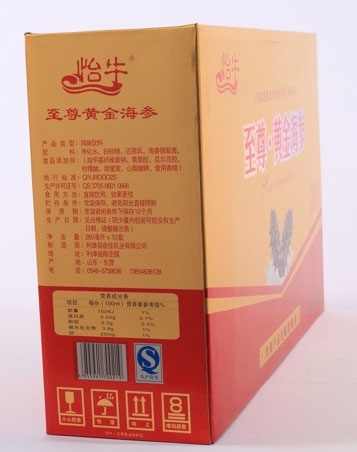 保(bao)健品禮(lǐ)盒、保健(jiàn)品包裝(zhuāng)盒、保健(jiàn)品盒定(dìng)制