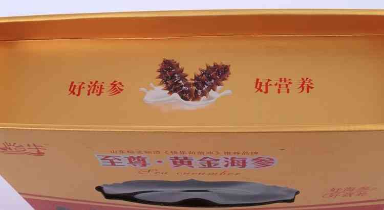 保健(jian)品禮盒(he)、保健品(pin)包裝盒(he)、保健品(pǐn)盒定制(zhì)