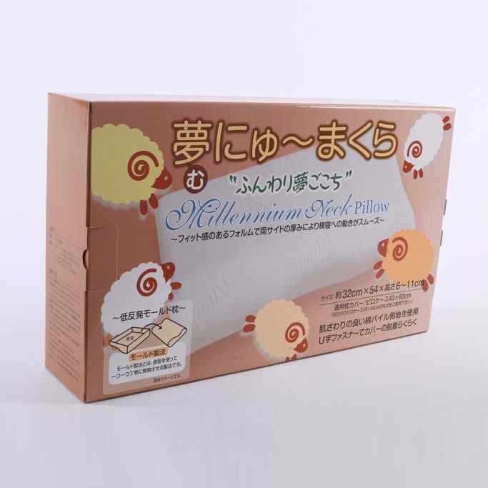 乳(rǔ)膠枕紙盒、乳(ru)膠枕禮盒、乳(rǔ)膠枕包裝盒(he)定制