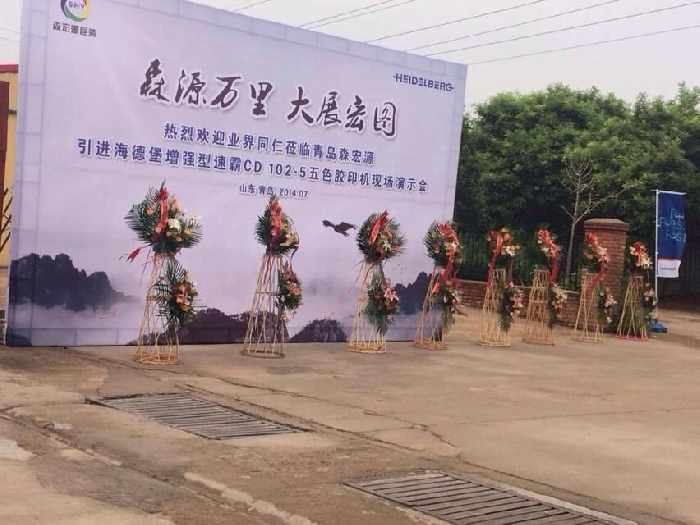 手(shou)提袋印刷(shuā)定制，就選(xuan)青島西安正华芯片制造有限公司(WAP站)