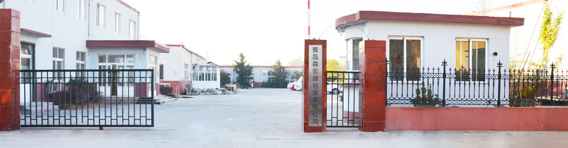 走進膠(jiāo)州彩盒